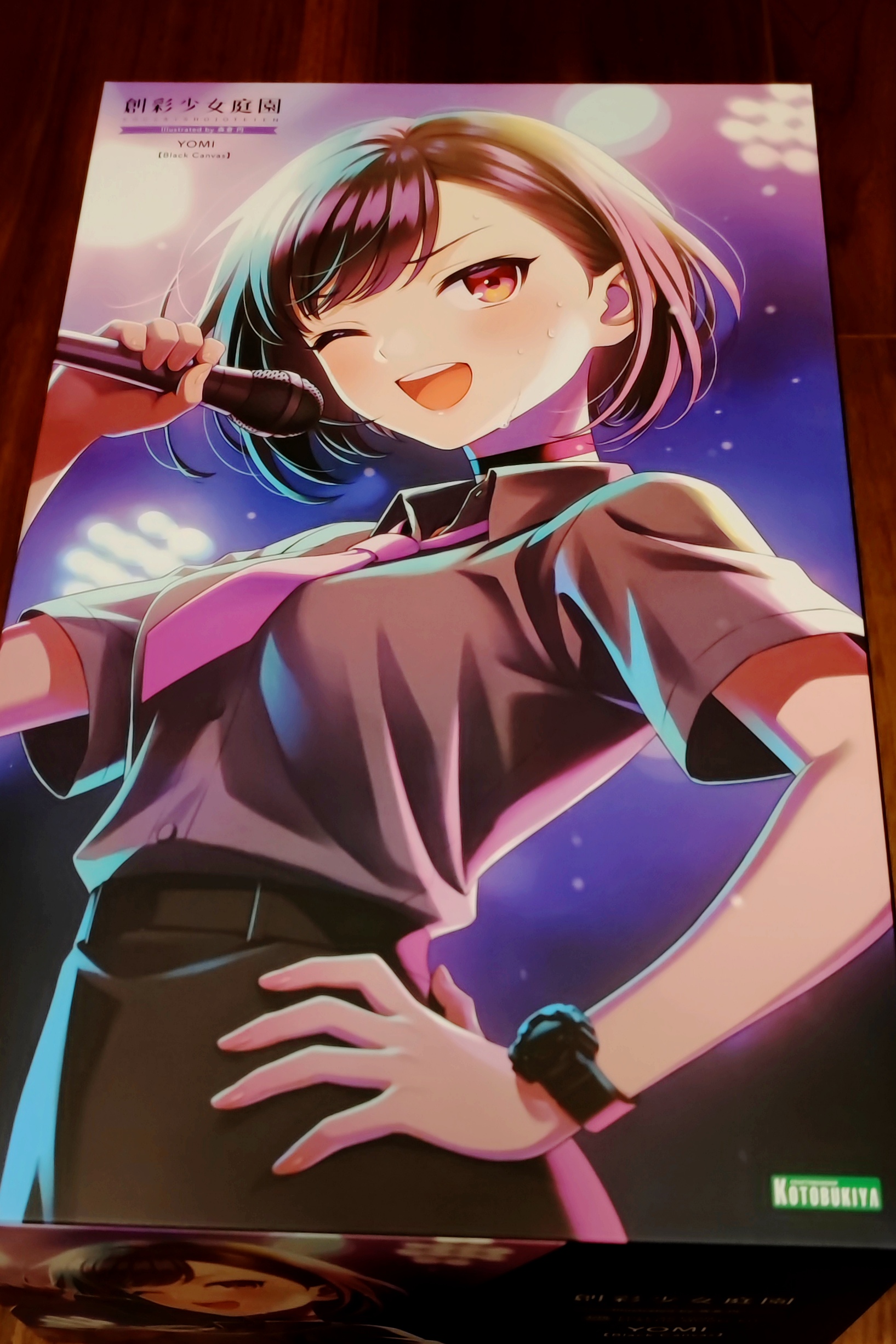 ブログ】美プラその33。 - ムラタン.net