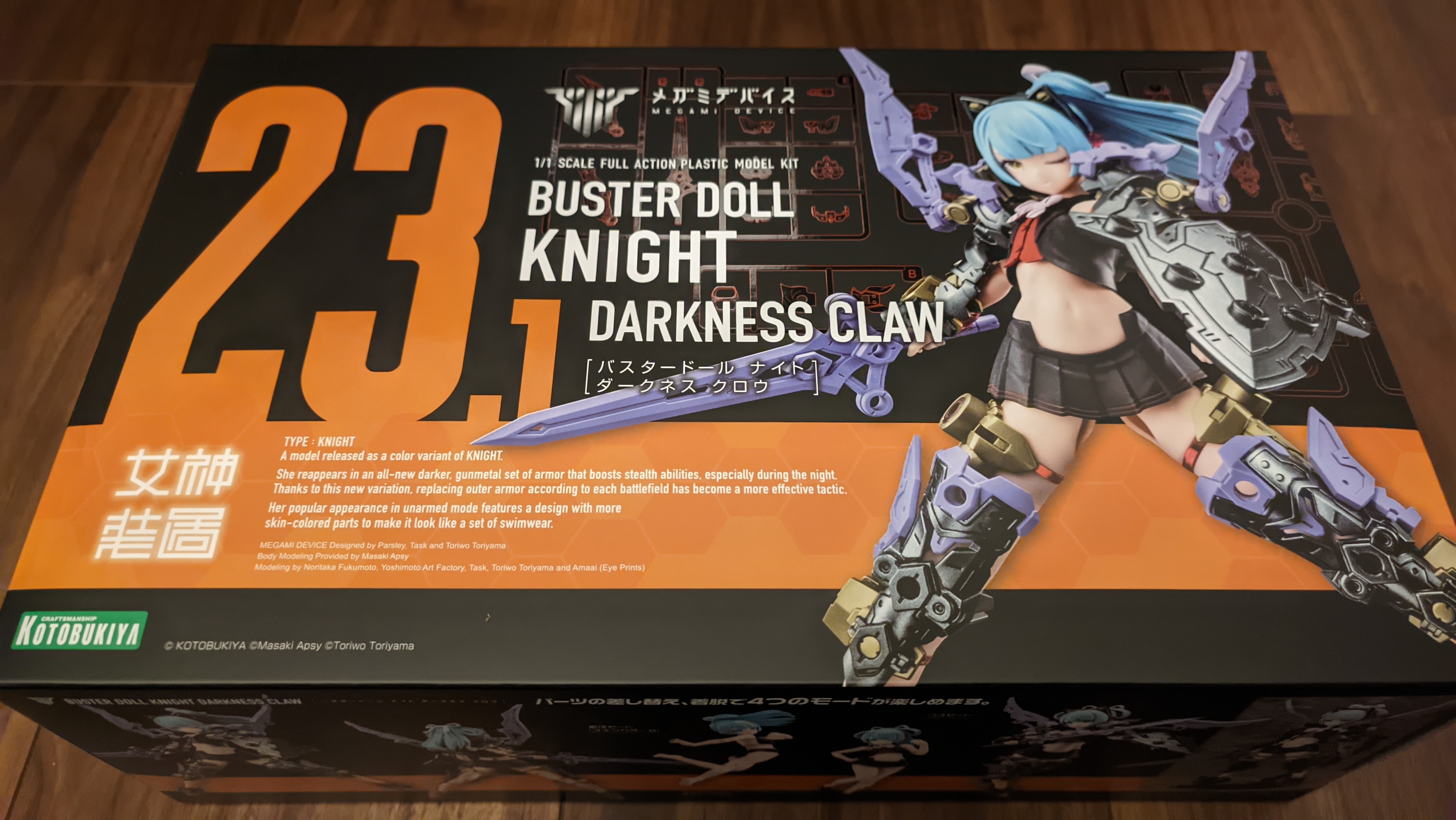 ブログ】美プラその50。 - ムラタン.net